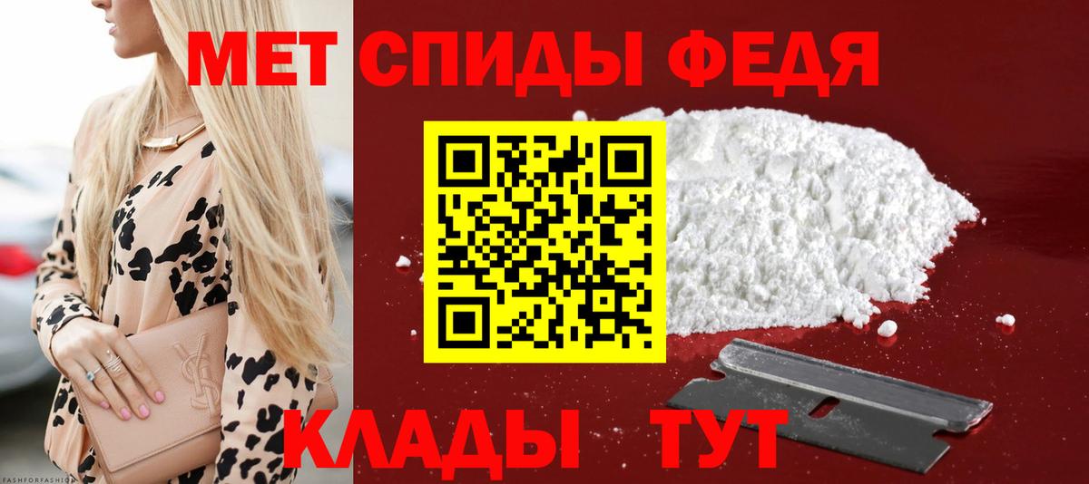 Amphetamine  Amphetamine VHQ  Вход с VPN  Усинск 