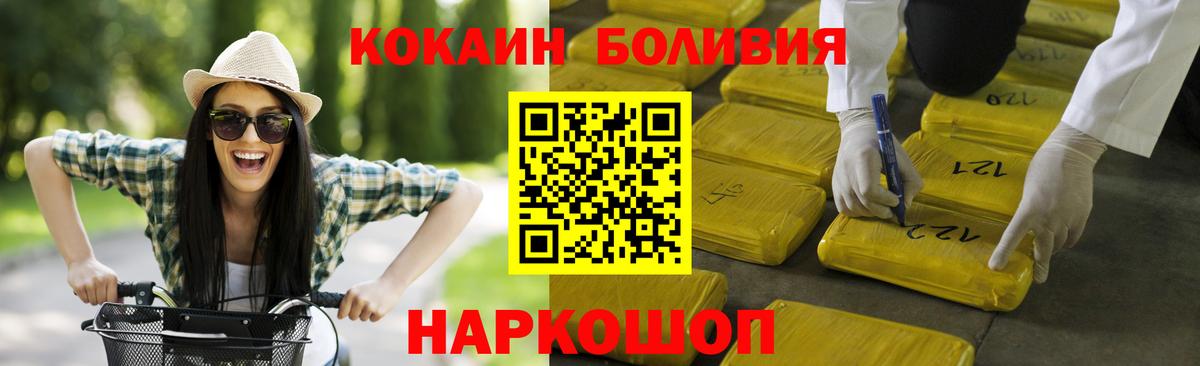 Cocaine FishScale  Cocaine 97%  Вход с VPN  Cocaine  Усинск 
