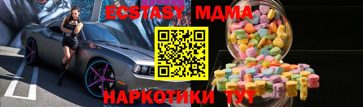 Ecstasy mix  Экстази  Усинск  Ecstasy бентли  Вход с VPN 