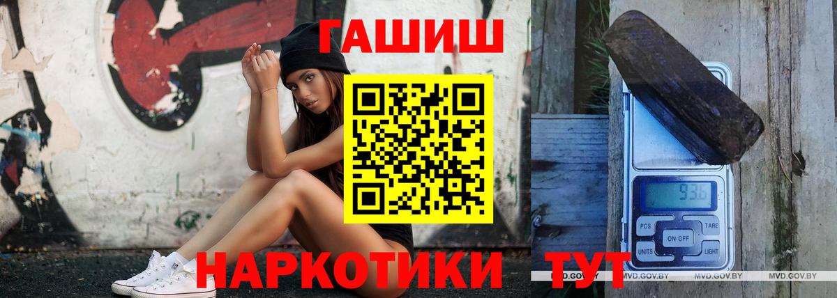 ГАШ  где найти   Усинск  ГАШИШ ice o lator  Вход с VPN 