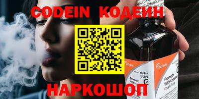 PSILOCYBIN Бузулук