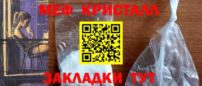 дистиллят марихуана Бугуруслан