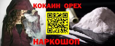 дистиллят марихуана Бугуруслан