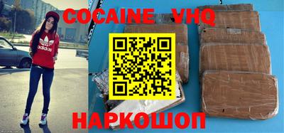 MDMA Premium VHQ Будённовск