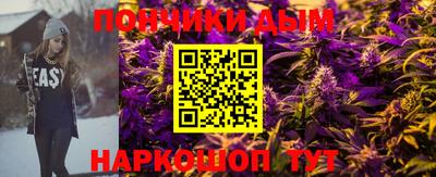 дистиллят марихуана Бугуруслан