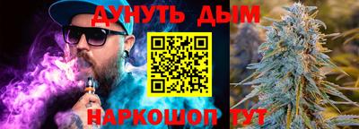 дистиллят марихуана Бугуруслан
