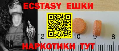 PSILOCYBIN Бузулук