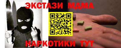 MDMA Premium VHQ Будённовск