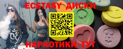 PSILOCYBIN Бузулук
