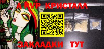 MDMA Premium VHQ Будённовск