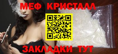 дистиллят марихуана Бугуруслан