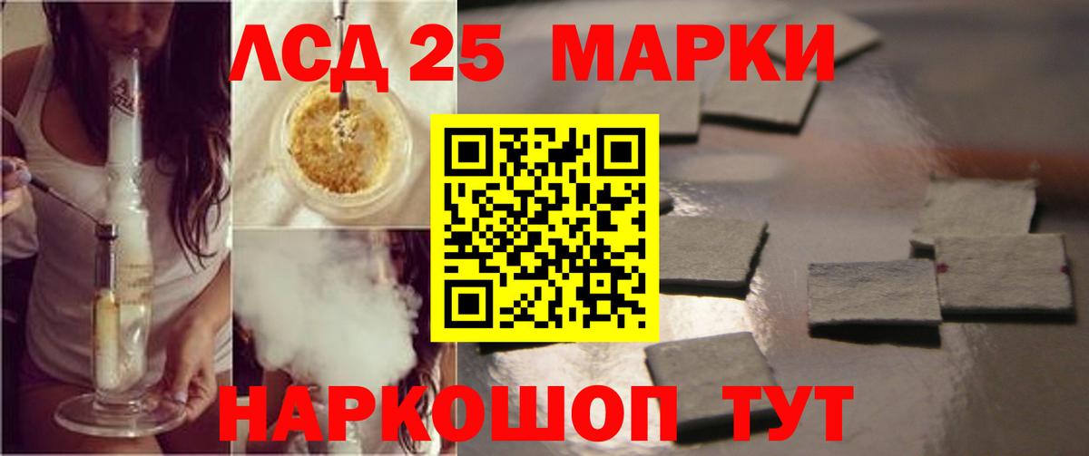 ЛСД экстази ecstasy  Вход с VPN  Лсд 25 экстази кислота  Усинск 