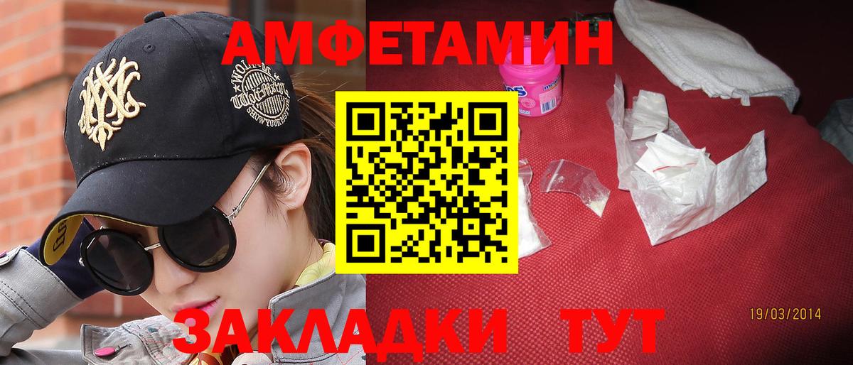 МЕТАМФЕТАМИН винт Усинск