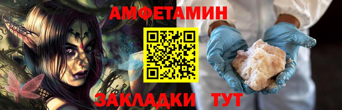 Усинск  МЕТАМФЕТАМИН пудра  МЕТАМФЕТАМИН  Вход с VPN 