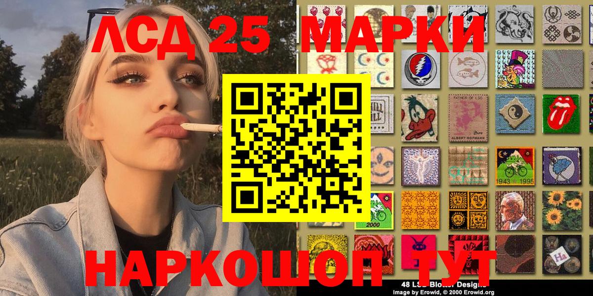 Марки NBOMe 1500мкг Усинск