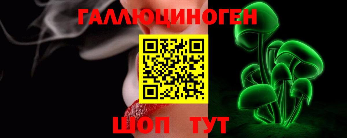 Псилоцибиновые грибы MAGIC MUSHROOMS  Псилоцибиновые грибы Psilocybine cubensis  Вход с VPN  Усинск 