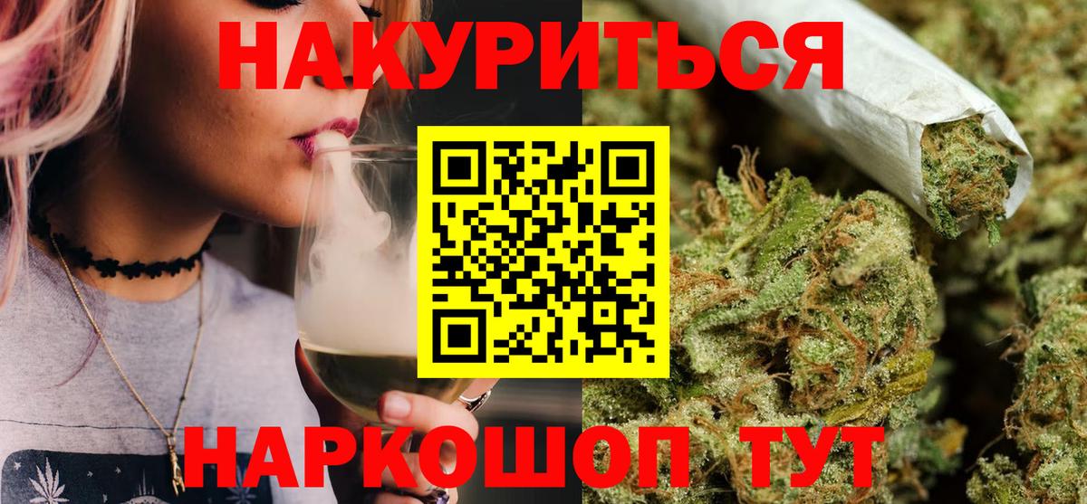Бошки марихуана сатива  Вход с VPN  Усинск  Бошки Шишки планчик  МАРИХУАНА Amnesia 